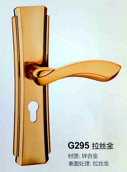 G295 拉丝金