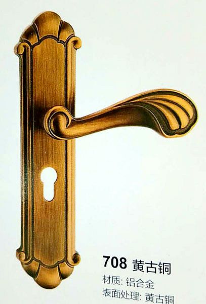 708 黄古铜