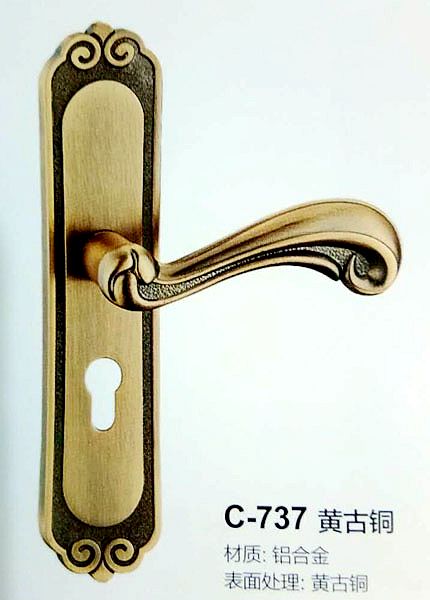 C-737 黄古铜