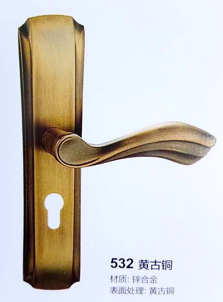 532 黄古铜